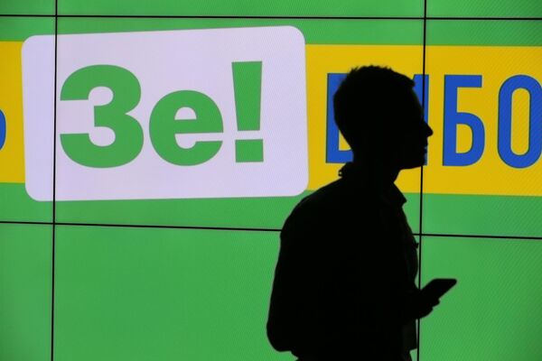 В штабе кандидата в президенты Украины Владимира Зеленского в день второго тура выборов президента Украины В штабе кандидата в президенты Украины Владимира Зеленского в день второго тура выборов президента Украины