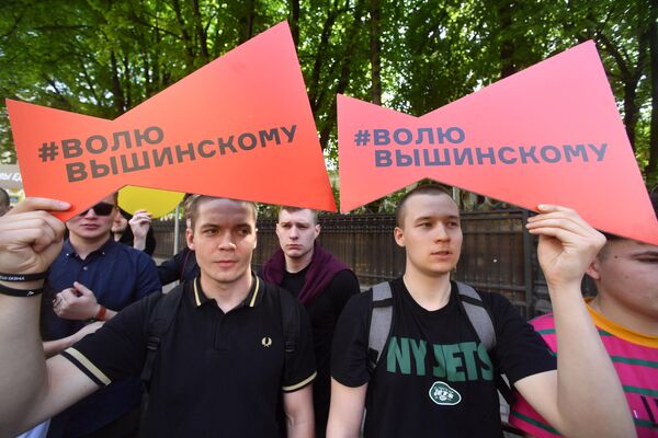Участники акции в поддержку Кирилла Вышинского у здания посольства Украины в Москве Участники акции в поддержку Кирилла Вышинского у здания посольства Украины в Москве