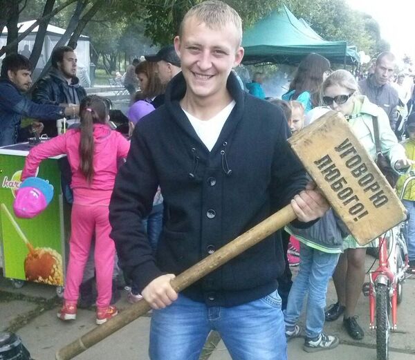 Данил Черногубов Данил Черногубов