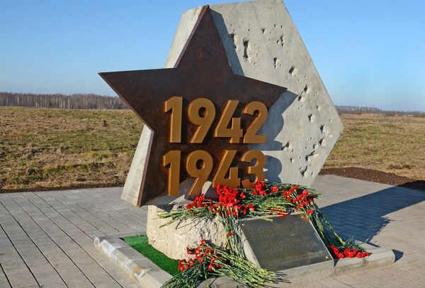 Закладка камня Закладка камня