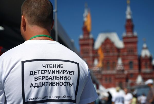 Посетитель на ежегодном российском книжном фестивале на Красной площади Посетитель на ежегодном российском книжном фестивале на Красной площади