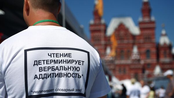 Посетитель на ежегодном российском книжном фестивале на Красной площади Посетитель на ежегодном российском книжном фестивале на Красной площади