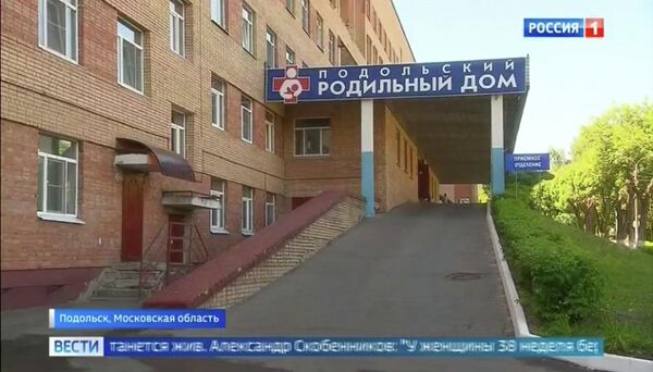 Кадр из сюжета телеканала Россия-1 об избиении в городе Подольске женщины, находящейся на девятом месяце беременности Кадр из сюжета телеканала Россия-1 об избиении в городе Подольске женщины, находящейся на девятом месяце беременности