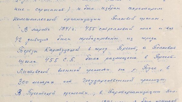 События, описанные Романовым Алексеем Даниловичем, державшим оборону в крепости до 1 июля События, описанные Романовым Алексеем Даниловичем, державшим оборону в крепости до 1 июля