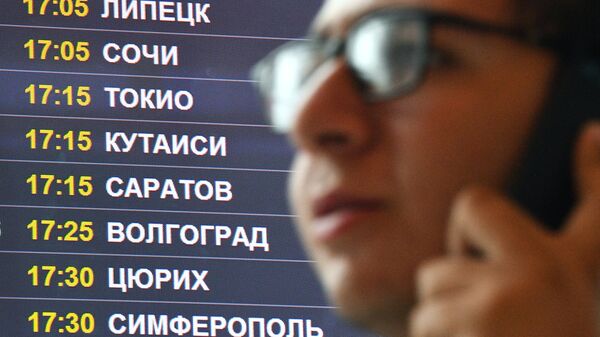 Табло рейсов Табло рейсов