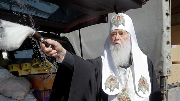 Патриарх Киевский и всея Руси — Украины Филарет Патриарх Киевский и всея Руси — Украины Филарет