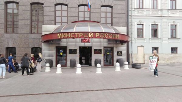Человека, протестовавшего у Минстроя в Москве, задержали
Человека, протестовавшего у Минстроя в Москве, задержали