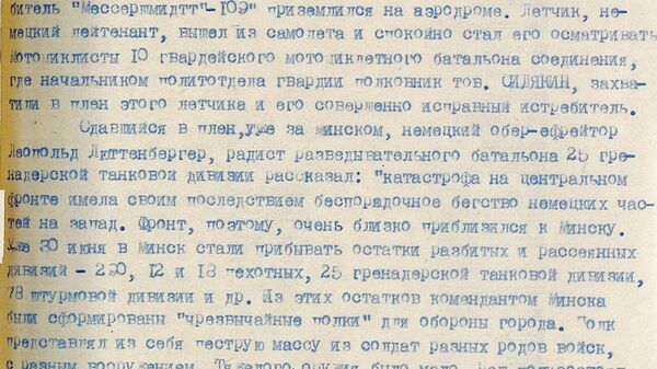 Донесение начальника политического отдела 5-й гвардейской танковой армии гвардии генерал-майора Шарова начальнику политуправления 3-го Белорусского фронта генерал-майору Казбинцеву Донесение начальника политического отдела 5-й гвардейской танковой армии гвардии генерал-майора Шарова начальнику политуправления 3-го Белорусского фронта генерал-майору Казбинцеву