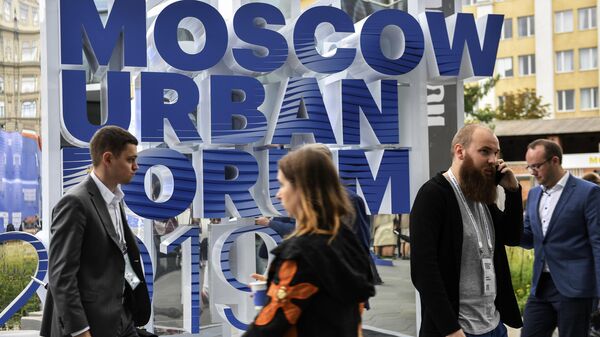 Московский урбанистический форум. День первый 