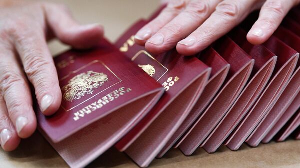 Паспорта РФ Паспорта РФ