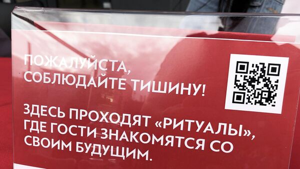 Психо Daily Психо Daily