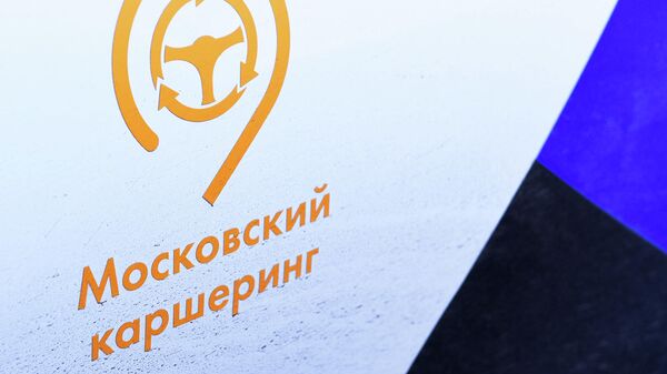 Логотип Московского каршеринга на улицах Москвы Логотип Московского каршеринга на улицах Москвы