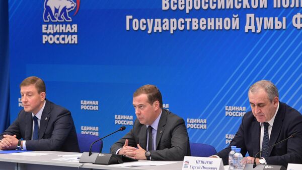Дмитрий Медведев проводит очередное заседание Комиссии по контролю за реализацией предвыборной программы Единой России на выборах депутатов Государственной Думы РФ седьмого созыва