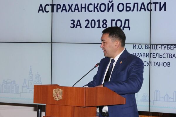 Расул Султанов Расул Султанов