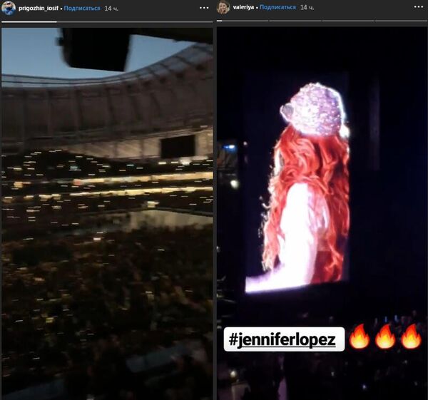Выступление Дженнифер Лопес в Москве в Instagram сториз Иосифа Пригожина и Валерии Выступление Дженнифер Лопес в Москве в Instagram сториз Иосифа Пригожина и Валерии