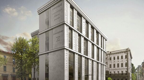 Проект нового корпуса РАНХиГС в центре Москвы Проект нового корпуса РАНХиГС в центре Москвы