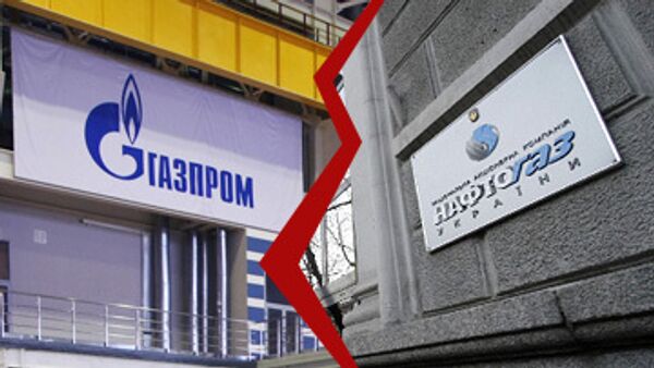 Нафтогаз не имеет противоречий с Газпромом по модернизации ГТС Нафтогаз не имеет противоречий с Газпромом по модернизации ГТС