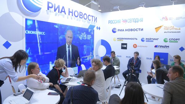 Трансляция выступления президента РФ Владимира Путина на пленарном заседании в рамках V Восточного экономического форума Трансляция выступления президента РФ Владимира Путина на пленарном заседании в рамках V Восточного экономического форума