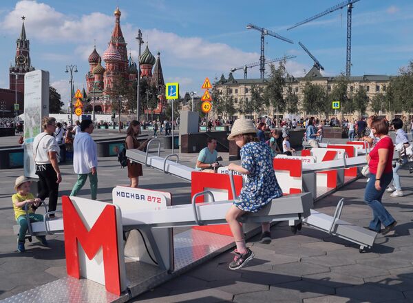 Празднование Дня города в Москве Празднование Дня города в Москве