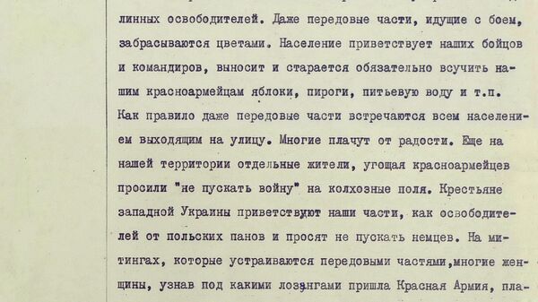 Рассекреченные документы Минобороны (1) Рассекреченные документы Минобороны (1)