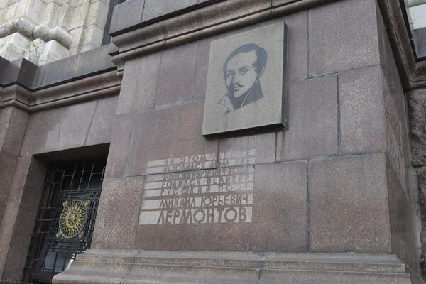 Памятная табличка Памятная табличка