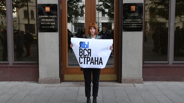 Актриса Александра Черкасова-Служитель стоит в одиночном пикете у здания администрации президента РФ в поддержку задержанных участников несанкционированных акций в Москве Актриса Александра Черкасова-Служитель стоит в одиночном пикете у здания администрации президента РФ в поддержку задержанных участников несанкционированных акций в Москве