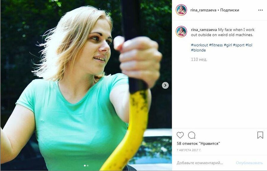 Так Рина выглядела три года назад. Из-за расстройства пищевого поведения она все равно счита себя толстой Так Рина выглядела три года назад. Из-за расстройства пищевого поведения она все равно счита себя толстой