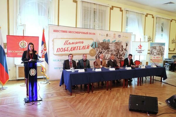 В Белграде стартовала первая международная конференция Память победителей, в которой принимают участие организаторы шествий Бессмертного полка из 55 стран В Белграде стартовала первая международная конференция Память победителей, в которой принимают участие организаторы шествий Бессмертного полка из 55 стран
