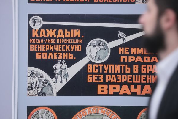 Выставка История дерматовенерологии в рамках Форума дерматовенерологов ЦФО Выставка История дерматовенерологии в рамках Форума дерматовенерологов ЦФО
