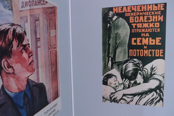 Выставка История дерматовенерологии в рамках Форума дерматовенерологов ЦФО Выставка История дерматовенерологии в рамках Форума дерматовенерологов ЦФО