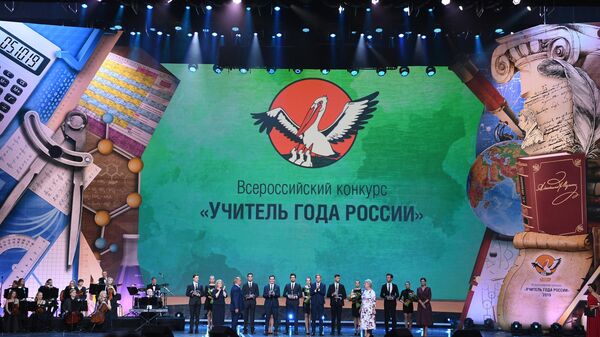 Торжественная церемония закрытия Всероссийского конкурса Учитель года России-2019 Торжественная церемония закрытия Всероссийского конкурса Учитель года России-2019
