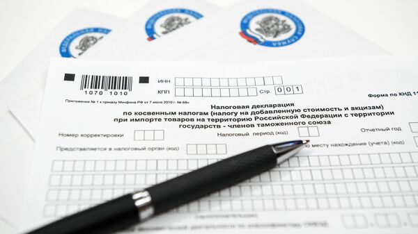 Бланк налоговой декларации Бланк налоговой декларации