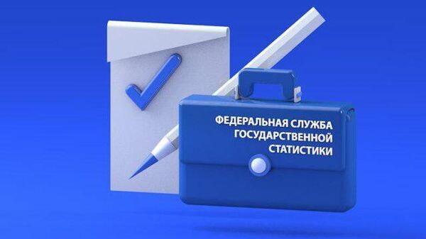 Технологии, тюрьма и лотерея. Как устроена перепись в других государствах Технологии, тюрьма и лотерея. Как устроена перепись в других государствах