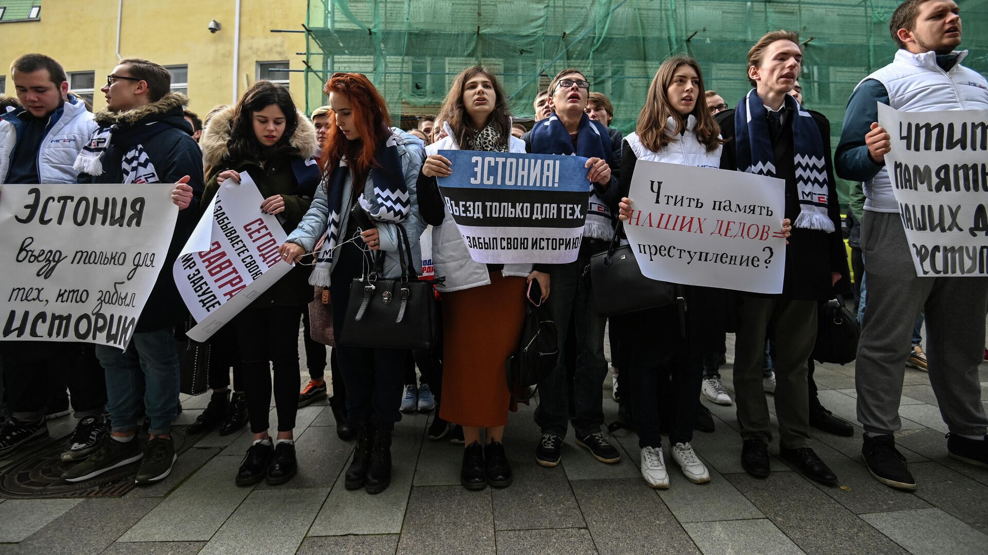 посольство эстонии в москве