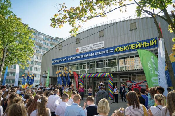 Новые спортобъекты Подмосковья возвращают интерес к здоровому образу жизни Новые спортобъекты Подмосковья возвращают интерес к здоровому образу жизни