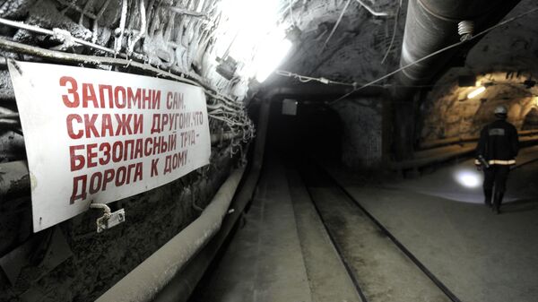 Шахта рудника Таймырский Шахта рудника Таймырский