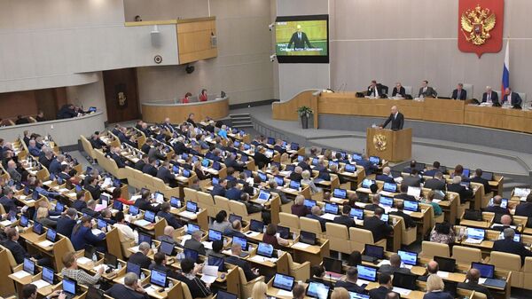 Заседание в Государственной думе РФ
