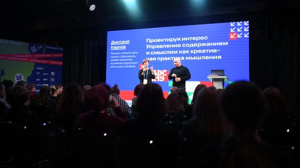 Юлия Атанова и Дмитрий Карпов на конференции по медиадизайну M&DC2k19 Юлия Атанова и Дмитрий Карпов на конференции по медиадизайну M&DC2k19