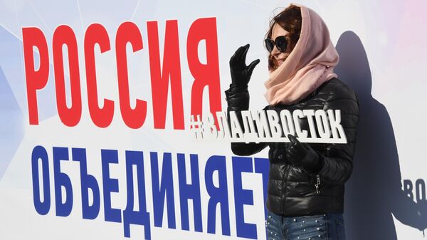 Фестиваль Мы едины в рамках празднования Дня народного единства во Владивостоке Фестиваль Мы едины в рамках празднования Дня народного единства во Владивостоке
