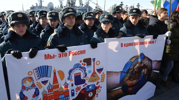 Участники митинга-концерта в рамках празднования Дня народного единства во Владивостоке Участники митинга-концерта в рамках празднования Дня народного единства во Владивостоке