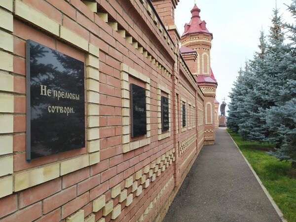 Стена вокруг обители Стена вокруг обители