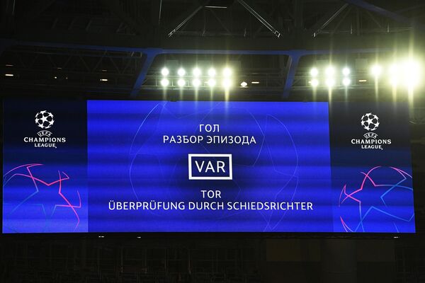 Сообщение об использовании системы VAR Сообщение об использовании системы VAR