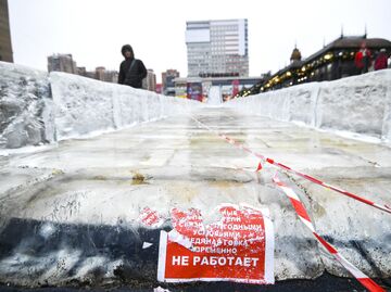 Теплая погода зимой