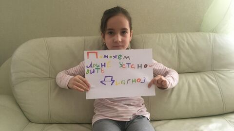 Арина Ушакова Арина Ушакова