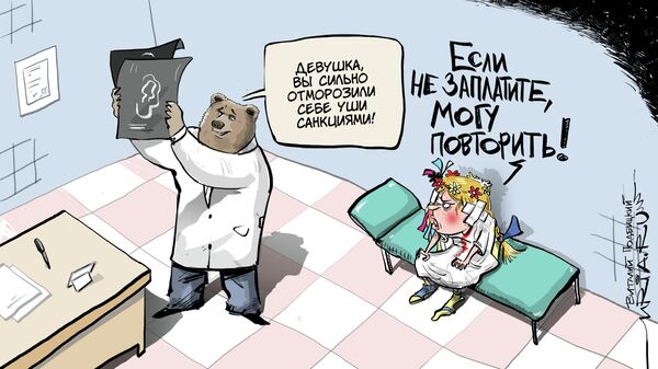 Ездят по ушам Ездят по ушам