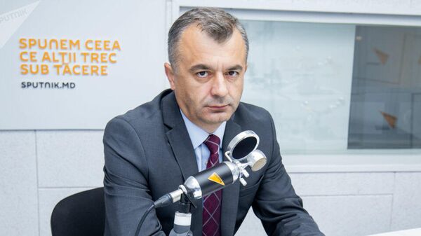 Ион Кику Ион Кику