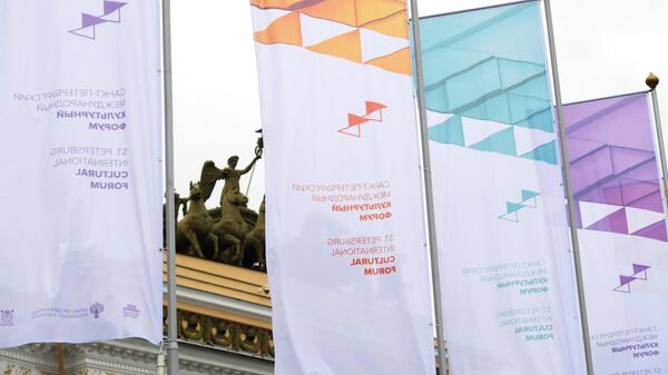 Международный культурный форум в Санкт-Петербурге Международный культурный форум в Санкт-Петербурге