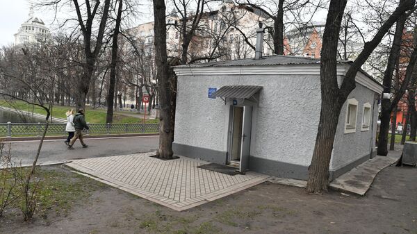Туалет на Патриарших прудах Туалет на Патриарших прудах