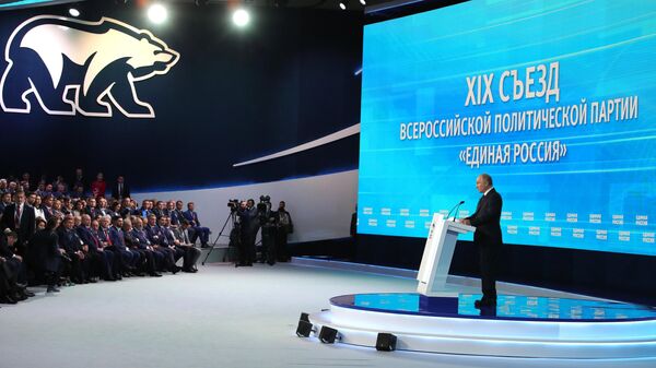 Эксперты по итогам съезда назвали главные изменения "Единой России"