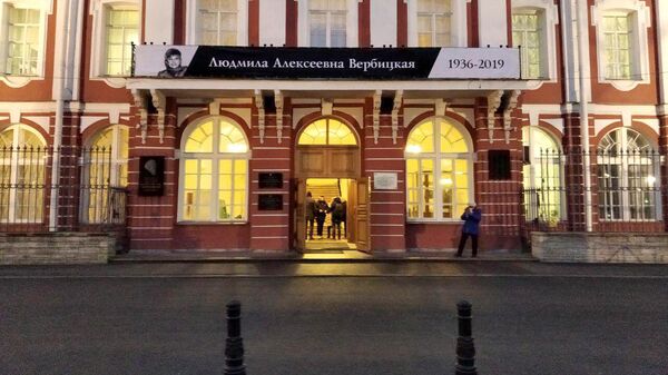 Прощание с президентом СПбГУ Людмилой Вербицкой в Санкт-Петербурге Прощание с президентом СПбГУ Людмилой Вербицкой в Санкт-Петербурге